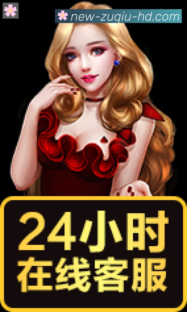 足球直播APP 封面图